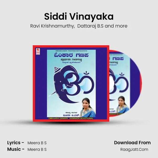 Siddi Vinayaka MP3 Song by Ravi Krishnamurthy Cover