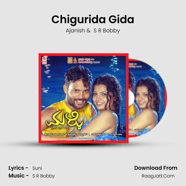 Chigurida Gida mp3 song