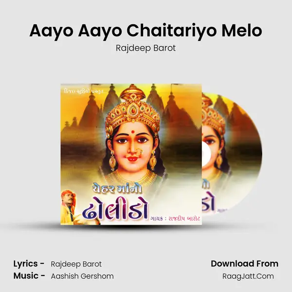 Aayo Aayo Chaitariyo Melo MP3 Song by Rajdeep Barot Cover