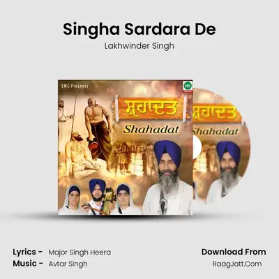 Singha Sardara De MP3 Song by Lakhwinder Singh Cover