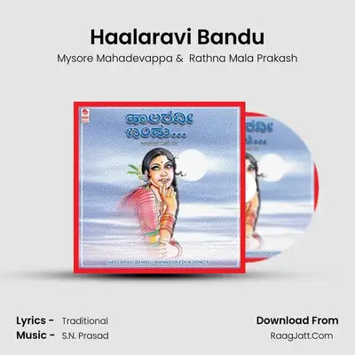 Haalaravi Bandu mp3 song