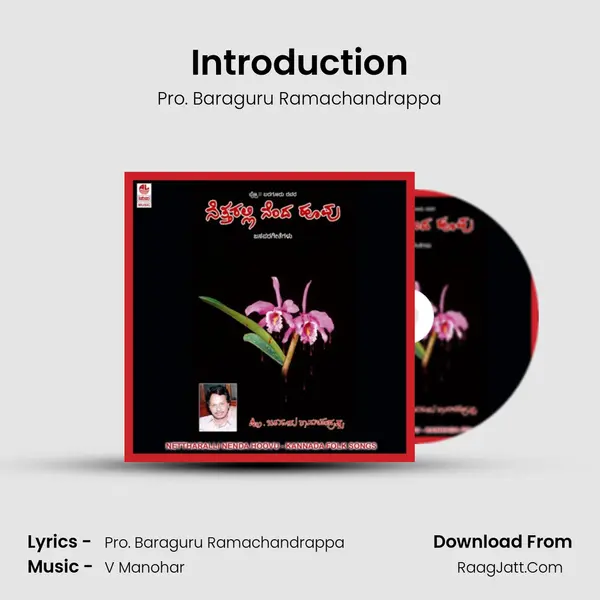 Introduction MP3 Song by Pro. Baraguru Ramachandrappa Cover