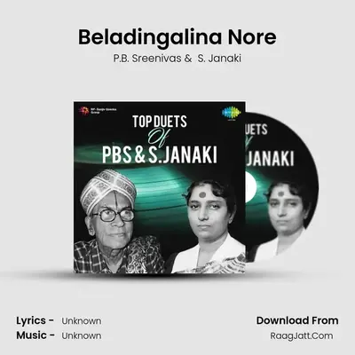 Beladingalina Nore MP3 Song by P.B. Sreenivas Cover