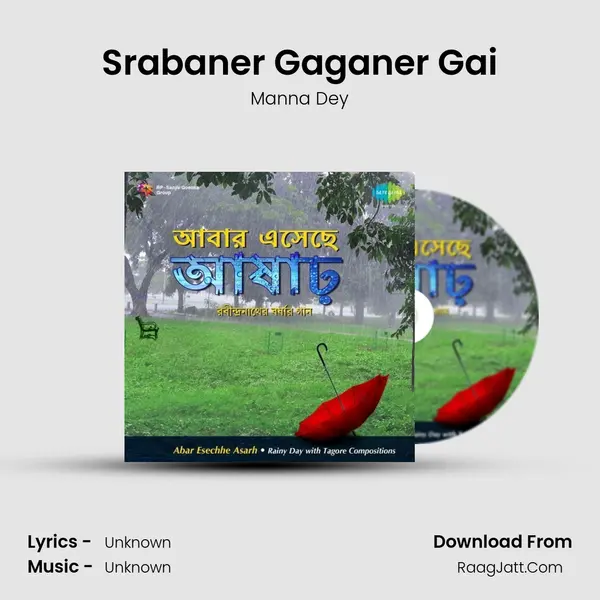 Srabaner Gaganer Gai MP3 Song by Manna Dey Cover