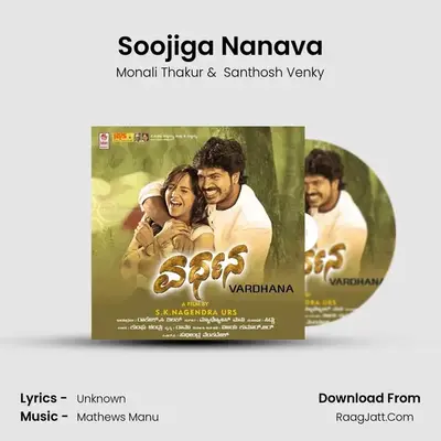 Soojiga Nanava MP3 Song by Monali Thakur Cover