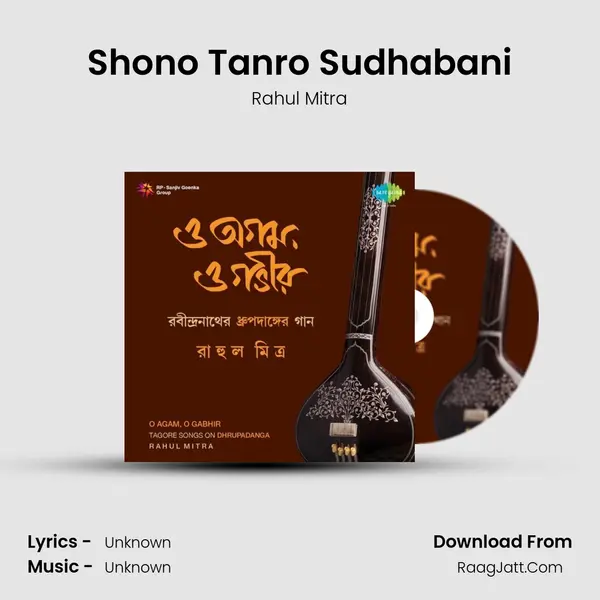 Shono Tanro Sudhabani MP3 Song by Rahul Mitra Cover
