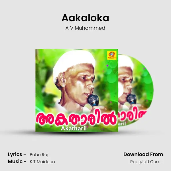 Aakaloka MP3 Song by A V Muhammed Cover