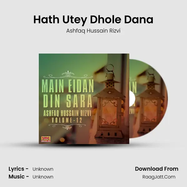 Hath Utey Dhole Dana MP3 Song by Ashfaq Hussain Rizvi Cover