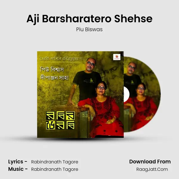 Aji Barsharatero Shehse MP3 Song by Piu Biswas Cover