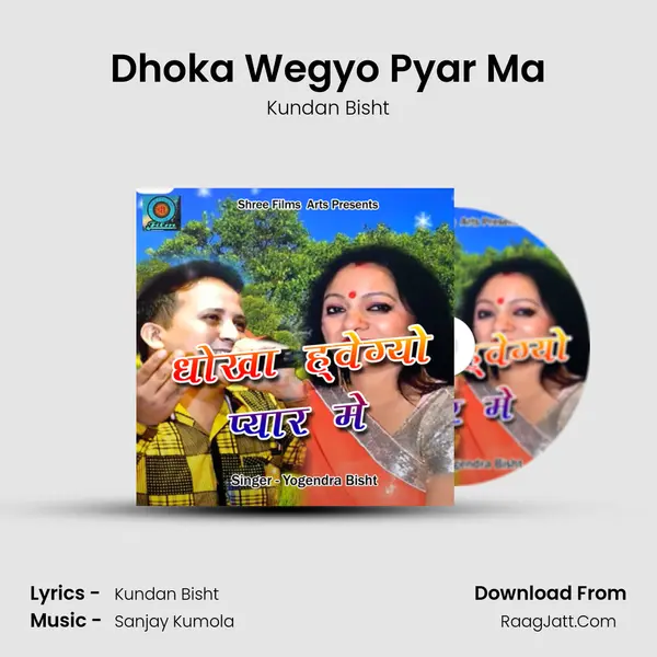Dhoka Wegyo Pyar Ma mp3 song