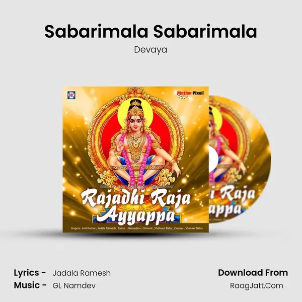 Sabarimala Sabarimala MP3 Song by Devaya Cover