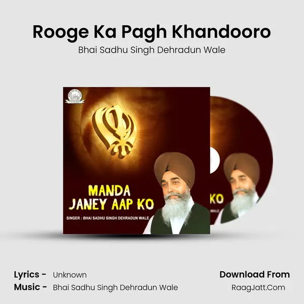 Rooge Ka Pagh Khandooro MP3 Song by Bhai Sadhu Singh Dehradun Wale Cover