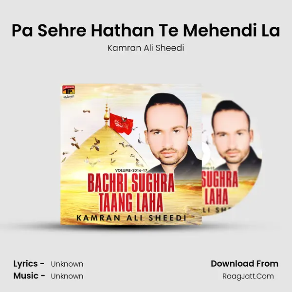 Pa Sehre Hathan Te Mehendi La MP3 Song by Kamran Ali Sheedi Cover