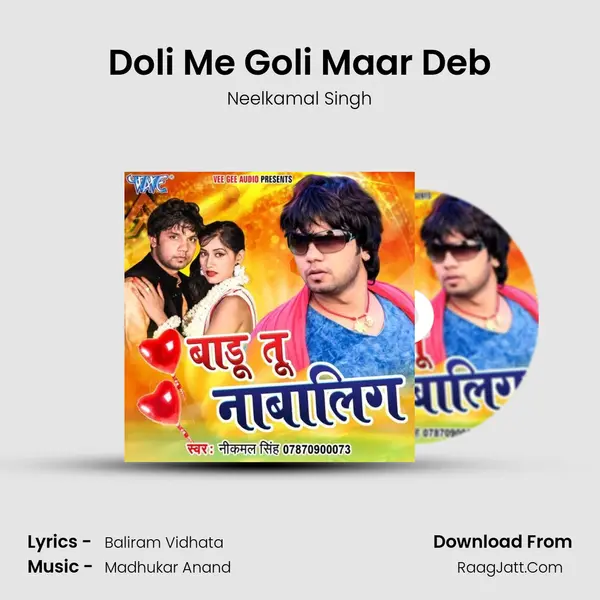 Doli Me Goli Maar Deb MP3 Song by Neelkamal Singh Cover