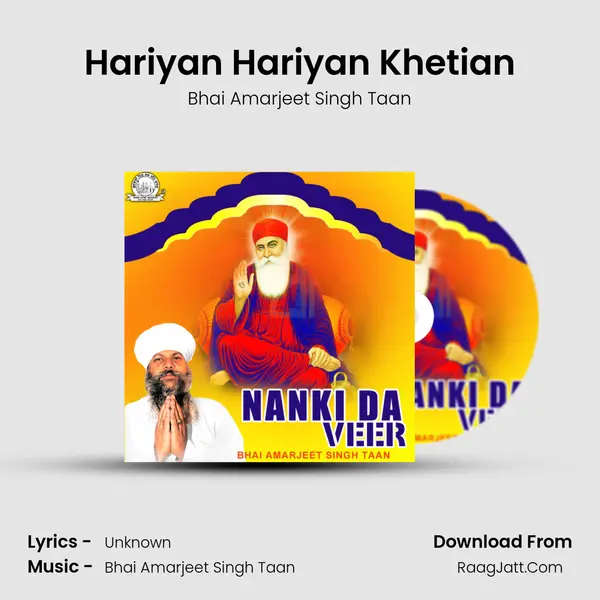 Hariyan Hariyan Khetian MP3 Song by Bhai Amarjeet Singh Taan Cover