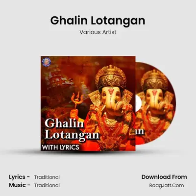 Ghalin Lotangan MP3 Song by Various Artist Cover