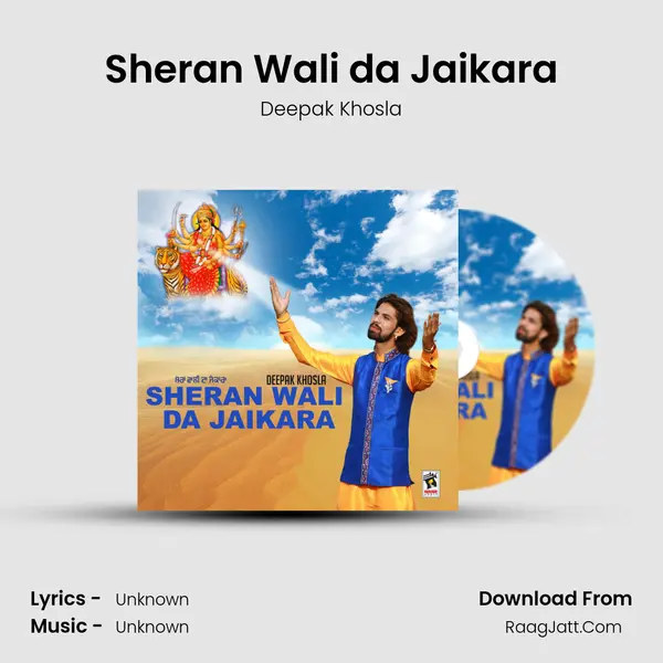 Sheran Wali da Jaikara MP3 Song by Deepak Khosla Cover