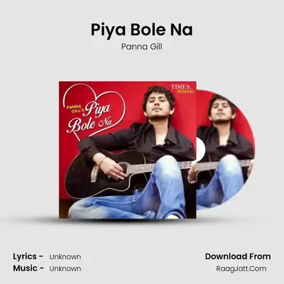 Piya Bole Na - Panna Gill