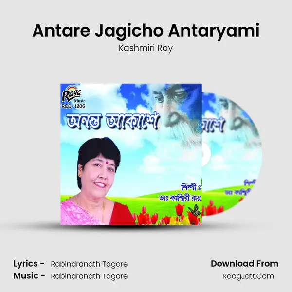 Antare Jagicho Antaryami MP3 Song by Kashmiri Ray Cover