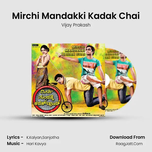 Mirchi Mandakki Kadak Chai MP3 Song by Vijay Prakash Cover