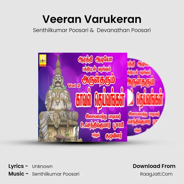 Veeran Varukeran MP3 Song by Senthilkumar Poosari Cover