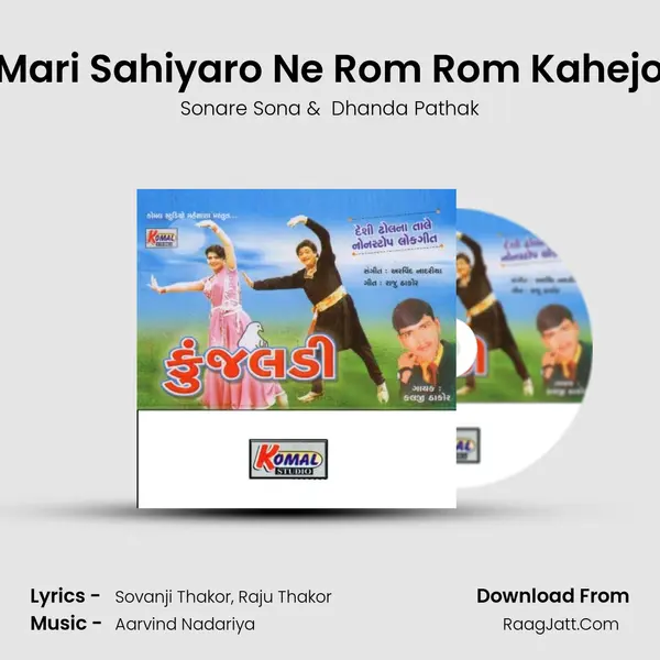 Mari Sahiyaro Ne Rom Rom Kahejo MP3 Song by Sonare Sona Cover