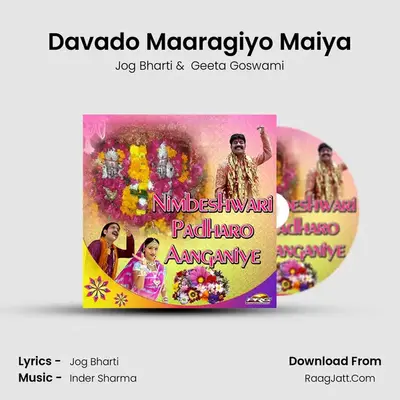 Davado Maaragiyo Maiya MP3 Song by Jog Bharti Cover