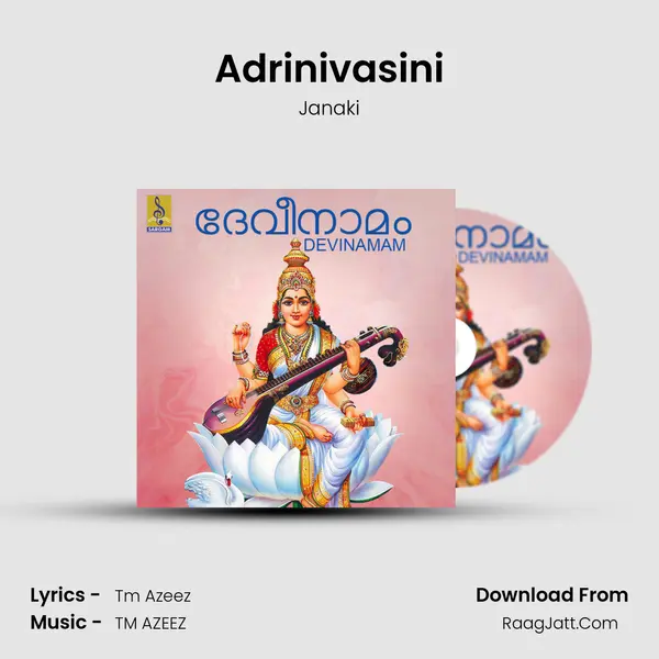 Adrinivasini MP3 Song by Janaki Cover