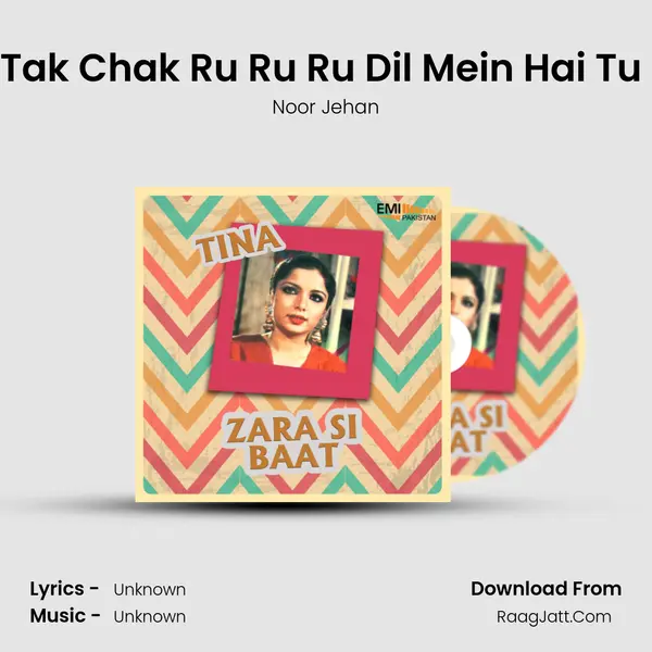 Tak Chak Ru Ru Ru Dil Mein Hai Tu (From 