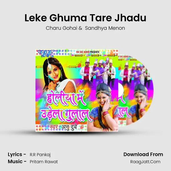 Leke Ghuma Tare Jhadu MP3 Song by Charu Gohai Cover
