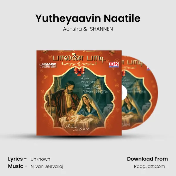 Yutheyaavin Naatile MP3 Song by Achsha Cover
