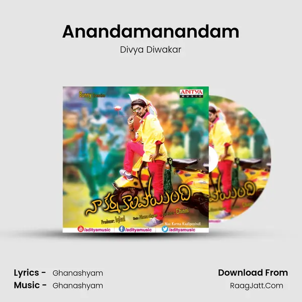 Anandamanandam MP3 Song by Divya Diwakar Cover