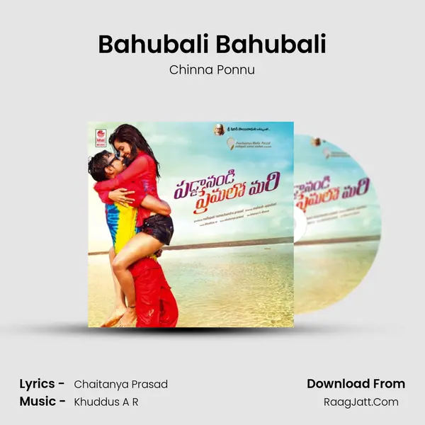 Bahubali Bahubali MP3 Song by Chinna Ponnu Cover