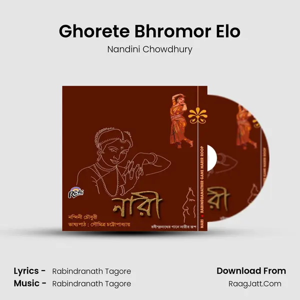 Ghorete Bhromor Elo mp3 song