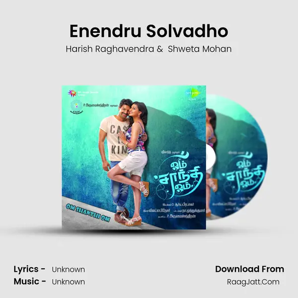 Enendru Solvadho MP3 Song by Harish Raghavendra Cover
