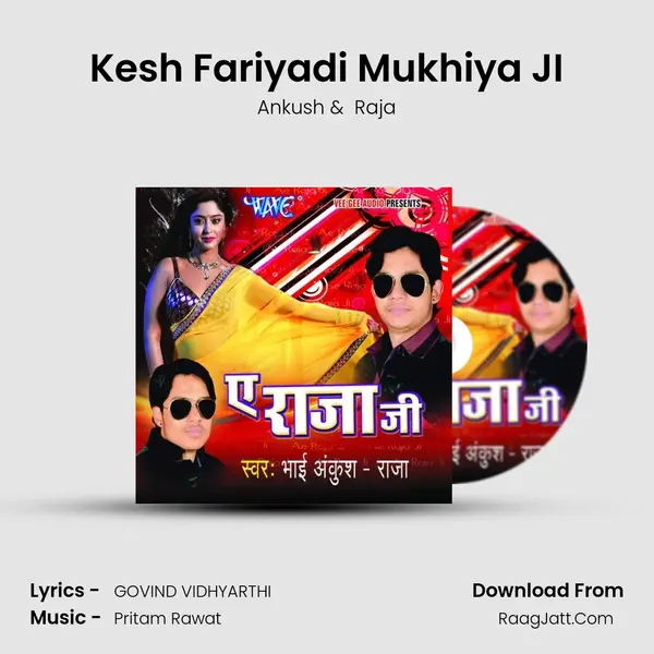 Kesh Fariyadi Mukhiya JI MP3 Song by Ankush Cover