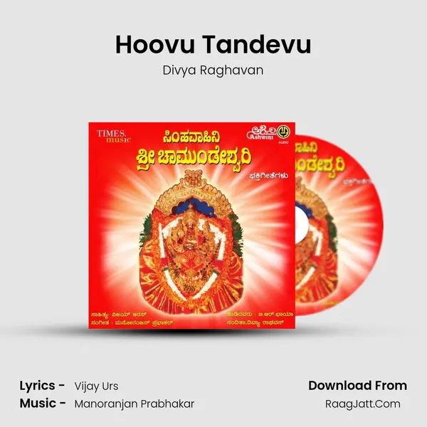 Hoovu Tandevu MP3 Song by Divya Raghavan Cover