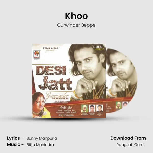 Khoo mp3 song