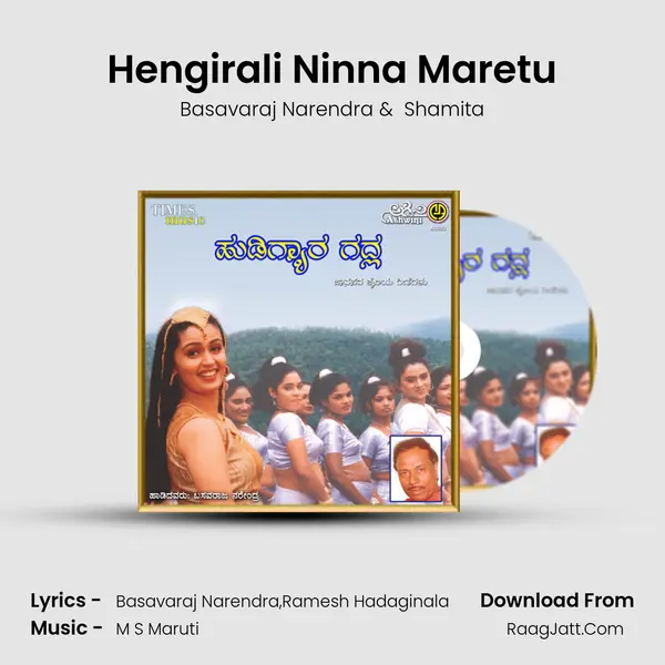 Hengirali Ninna Maretu MP3 Song by Basavaraj Narendra Cover