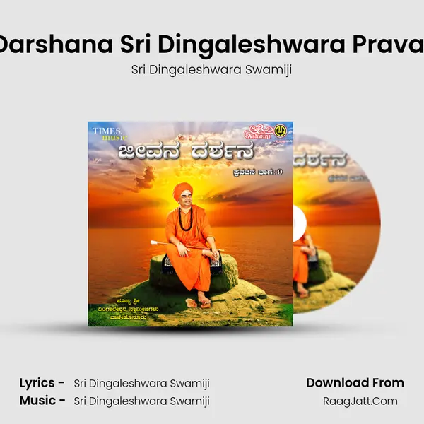 Jeevana Darshana Sri Dingaleshwara Pravachana - 9 MP3 Song by Sri Dingaleshwara Swamiji Cover