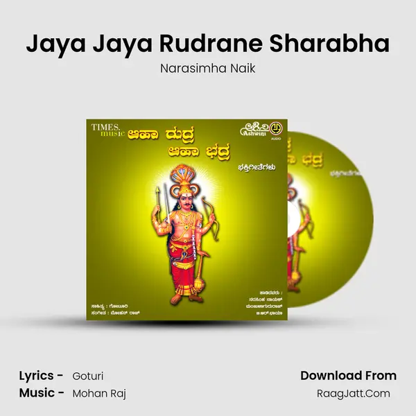 Jaya Jaya Rudrane Sharabha MP3 Song by Narasimha Naik Cover