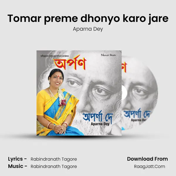 Tomar preme dhonyo karo jare MP3 Song by Aparna Dey Cover