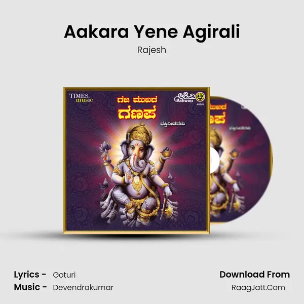 Aakara Yene Agirali MP3 Song by Rajesh Cover