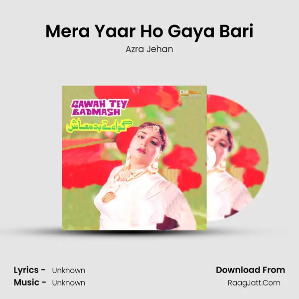 Mera Yaar Ho Gaya Bari MP3 Song by Azra Jehan Cover