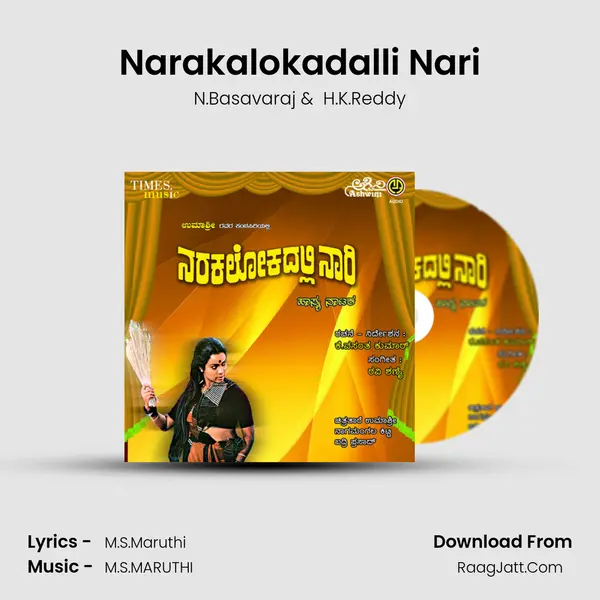 Narakalokadalli Nari MP3 Song by N.Basavaraj Cover