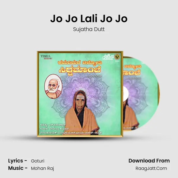 Jo Jo Lali Jo Jo MP3 Song by Sujatha Dutt Cover