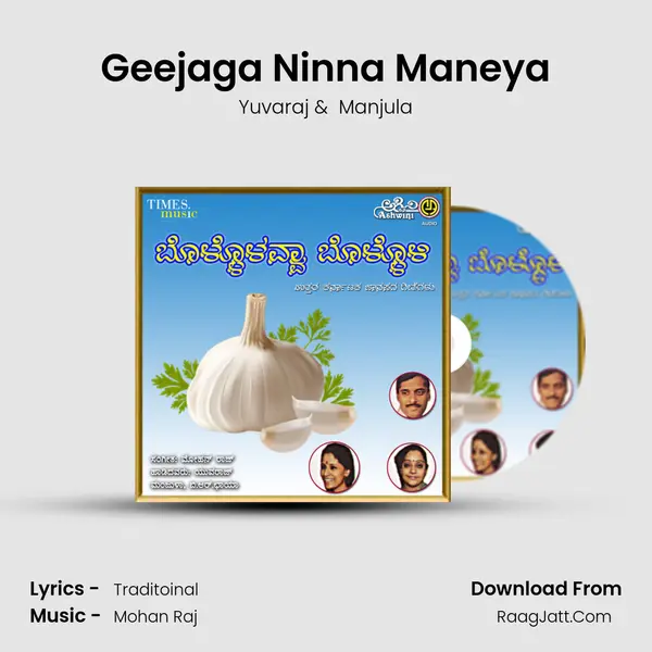 Geejaga Ninna Maneya MP3 Song by Yuvaraj Cover