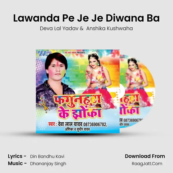Lawanda Pe Je Je Diwana Ba MP3 Song by Deva Lal Yadav Cover