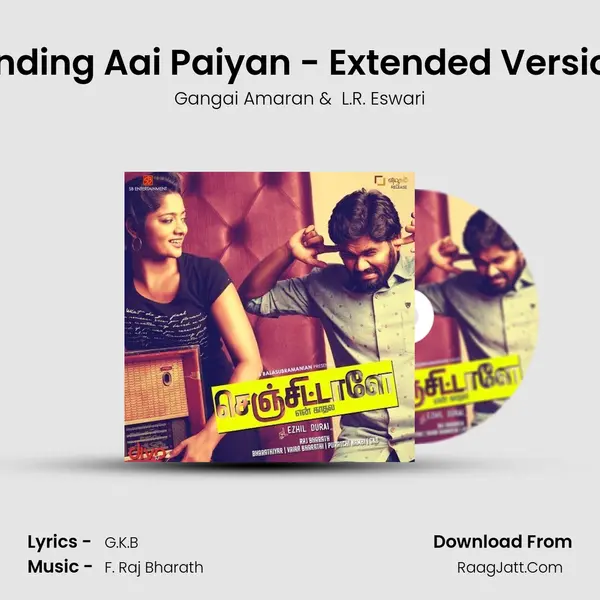 Finding Aai Paiyan - Extended Version MP3 Song by Gangai Amaran Cover