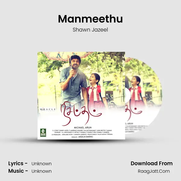 Manmeethu mp3 song